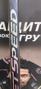 Хоккейная клюшка CCM Super Tacks AS2 PRO Grip SR (СпецЗаказ)